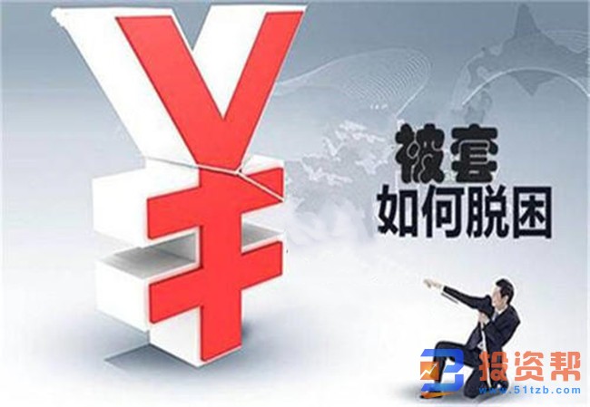浅谈炒黄金多单解套的方法及入场时机