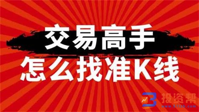 如何从K线纠合中寻找机会?需要注意一下几点