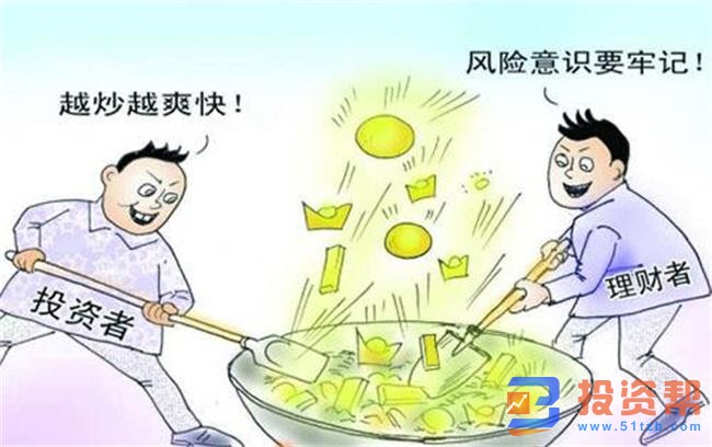 新手投资黄金要记住什么 ? 交易过程中需要注意什么?