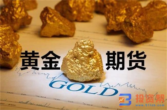 黄金期货应该要怎么炒?炒黄金期货有什么技巧?