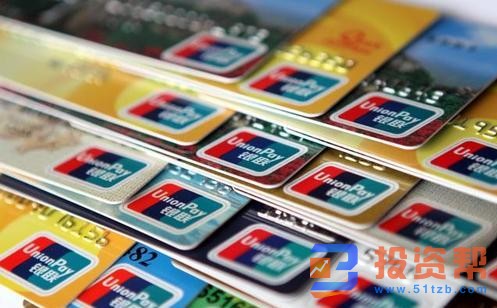 信用卡不良记录为什么5年还没消除?需要满足这些条件