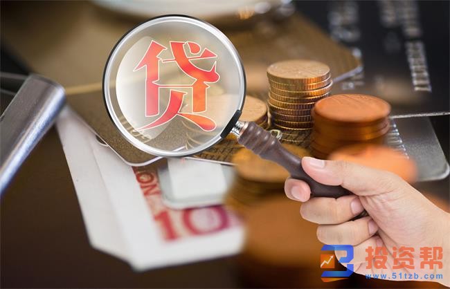 银行为什么需要征收贷款保证金?