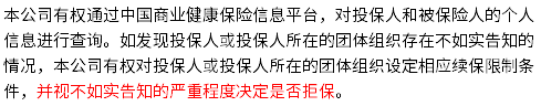 平安佛医保怎么样?值得投保吗?
