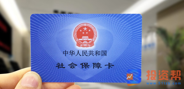 用医保卡看病会有记录吗?用它买保险划算吗?