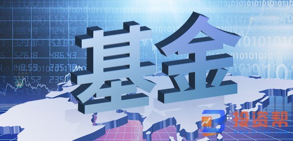 银行推荐的基金有保障吗?了解银行基金的真实样子!