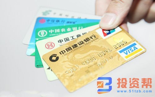 信用卡分期不符合申请条件?这些原因都有可能