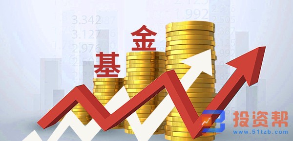 混合型基金怎么样?风险和收益你了解吗?