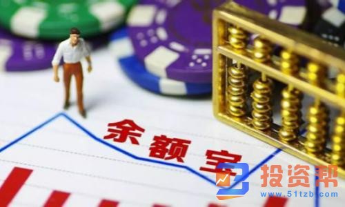 余额宝与定期存款哪个划算？谁收益更高？