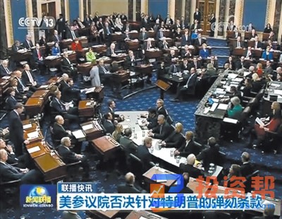 弹劾案落幕 特朗普为何被宣告无罪?影响其连任?