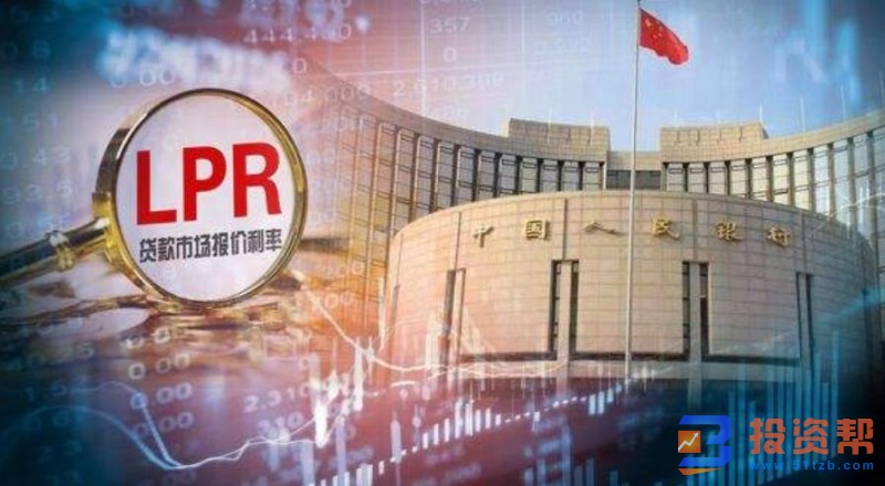 2020年LPR利率是多少？最新LPR利率查询