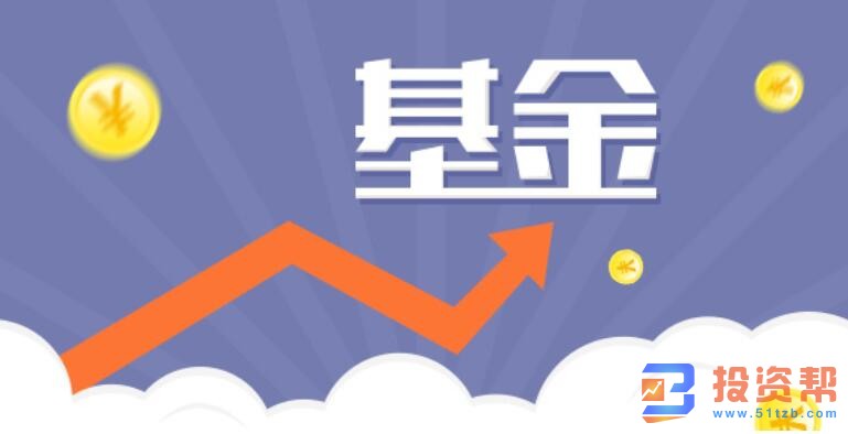 基金为什么会涨会跌？一文详细了解！