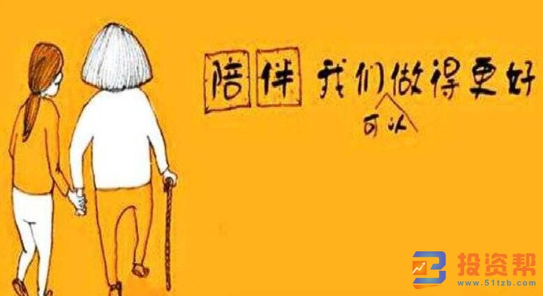 关于老年人自身方面的防骗知识