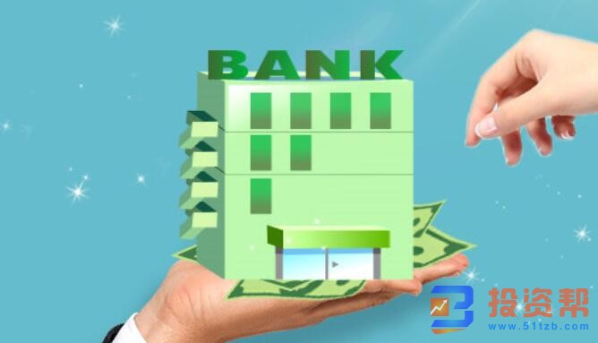 银行企业贷款申请条件是什么？提前了解这些！