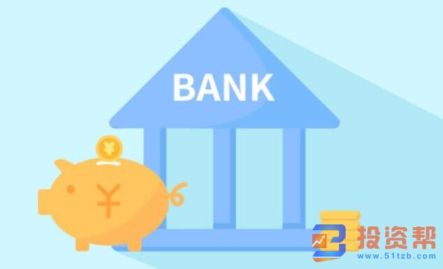 银行存款与基金的区别，哪个更划算！