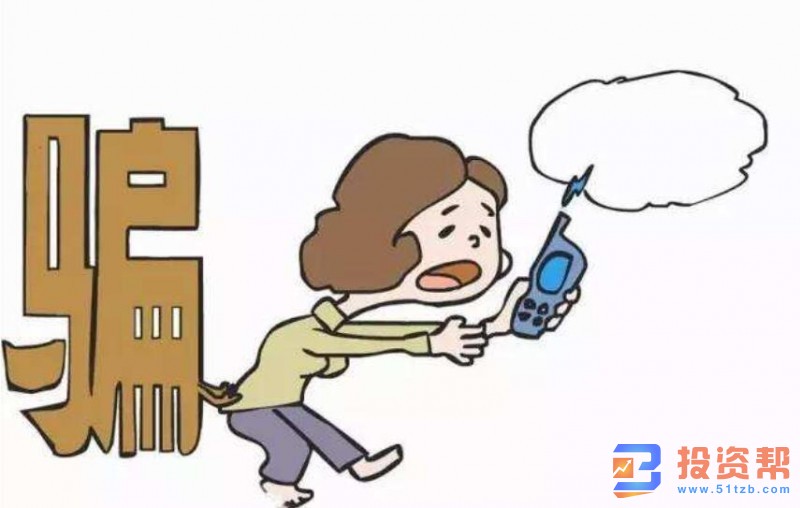 在投资理财过程中，要如何防骗呢？ 