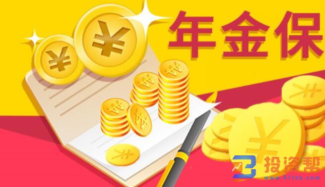 百年鑫惠保优势有哪些？四大优点总结