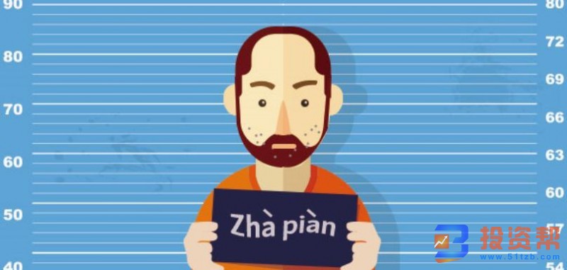 小额贷款让在自己卡里存钱验证是真的吗？小心！