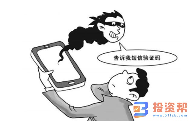如何预防网银验证码诈骗？