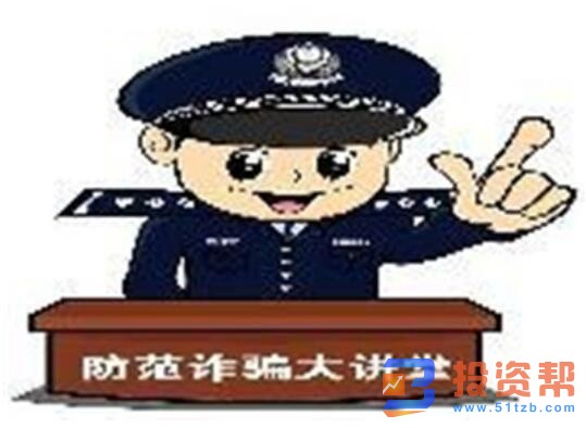 如何避免网银诈骗？
