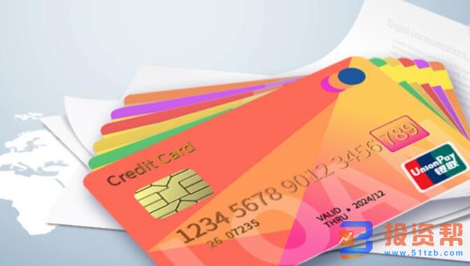 信用卡未核发(信用卡资格)