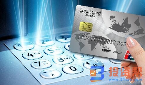 信用卡为什么可以超过规定限额使用？注意这些事项