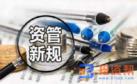 资管新规大限将至，2500亿元短期理财债基转型明显提速