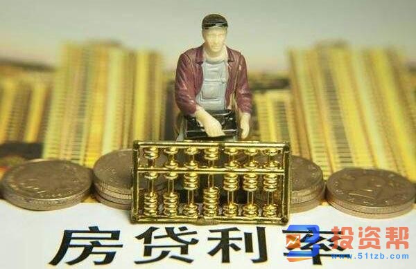 2020年5月全国首套房贷利率下降至6%以下 未来利率还将持续下降