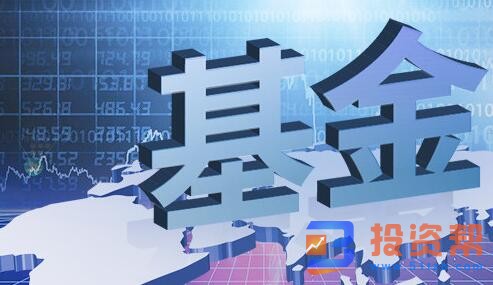 低风险基金有哪些？有这几种基金