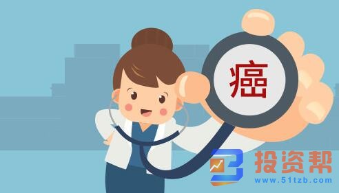 京彩一生豪华版防癌医疗险好不好？3大优势总结