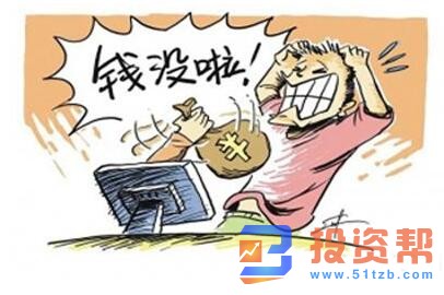 网银诈骗种类有哪些？