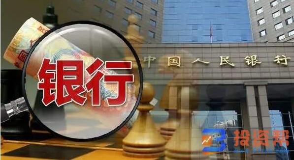 银行资本补充债空间大 松绑政策引导多元化配置