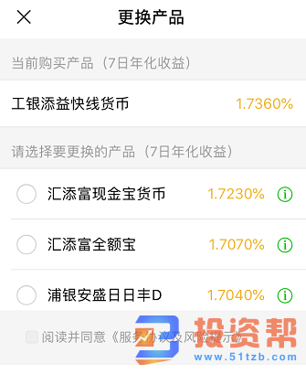 存一万元，月收益仅12.5元！6.4亿人的“理财利器”，如今不敌银行定期
