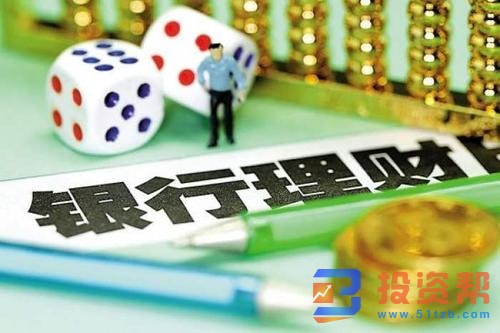 u=银行理财子公司净值型理财产品收益率为负数 债券取消或推迟发行增多&fm=26&gp=0