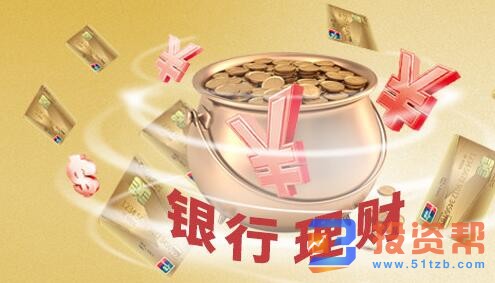 鑫悦享周周盈是什么？这样了解风险和收益情况！