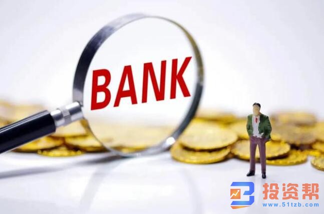 银行理财产品超200只净值跌破1 理性看待净值波动