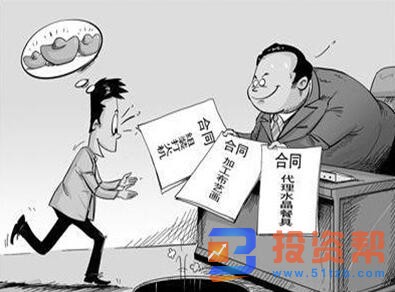合同诈骗罪的数额