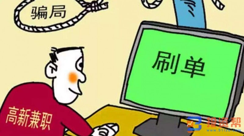 现在流行的短信诈骗主要特征有哪些？