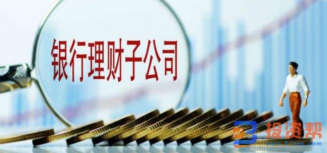 中国已有35家银行成立或者发布公告成立理财子公司的计划