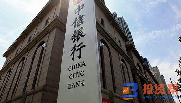 中信银行成为第四家获批开业理财子公司的股份制商业银行