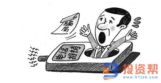 电话推销商品却货不对板诈骗