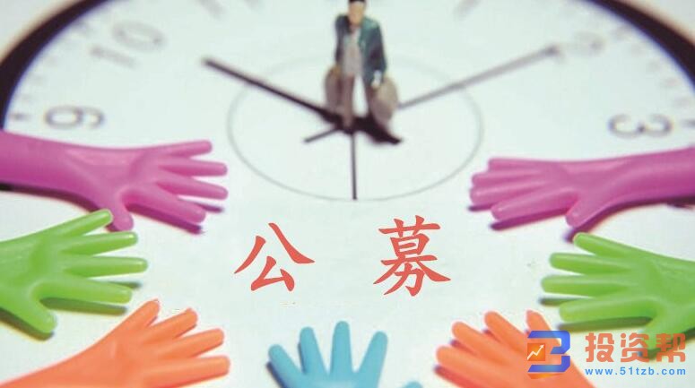 银行客户经理每天基金销售额二三百万元是常态 偏股混合类基金最受欢迎