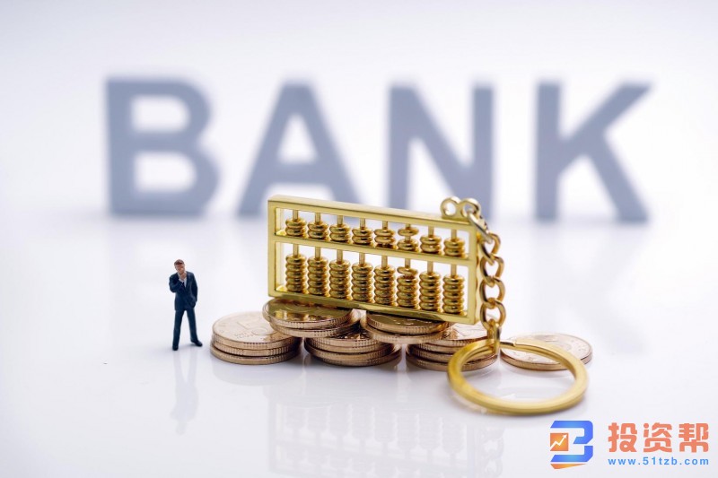 银行理财产品“保本保收益”优势丧失 银行部分理财资金出现搬家