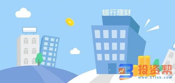 中行理财交易时间 90%的人都忽略这些