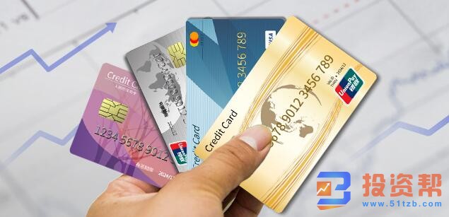 民生信用卡销户多久算新用户？这些事项要注意