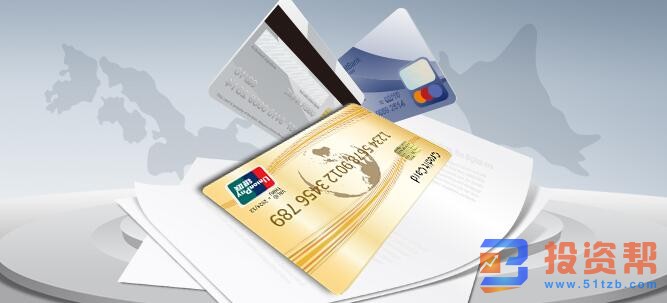 哪个行的信用卡用着比较好？看看这三家
