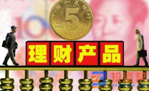 中国银行业理财市场报告 2019年新发行封闭式理财产品平均期限增加