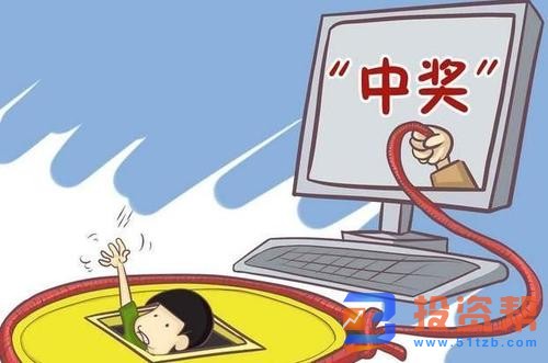 电话诈骗惯用手法，你知道几条？
