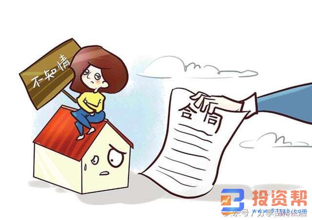 买房注意事项规避方法大集合！远离买房陷阱必备！