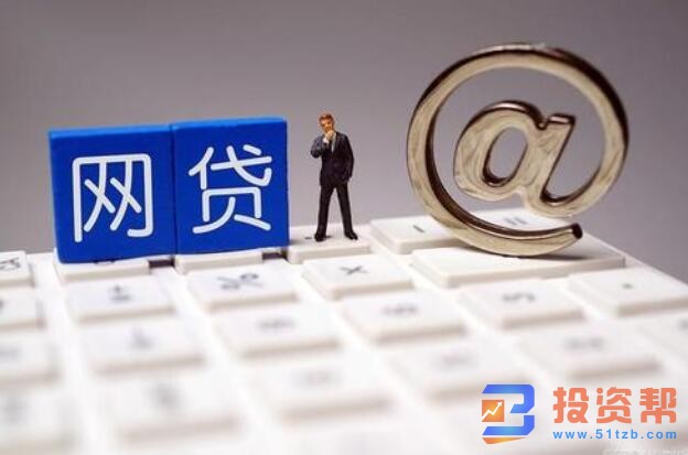 互联网小额贷款公司的优势是什么?