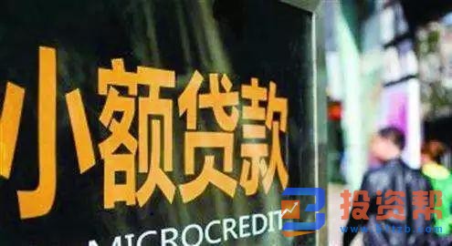 低息无抵押贷款怎么样?